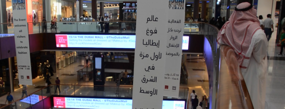 Des TweetWalls dans le mall de Dubai